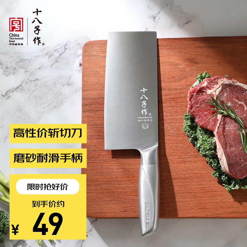 ʮ������ �˵� SL1703-AB