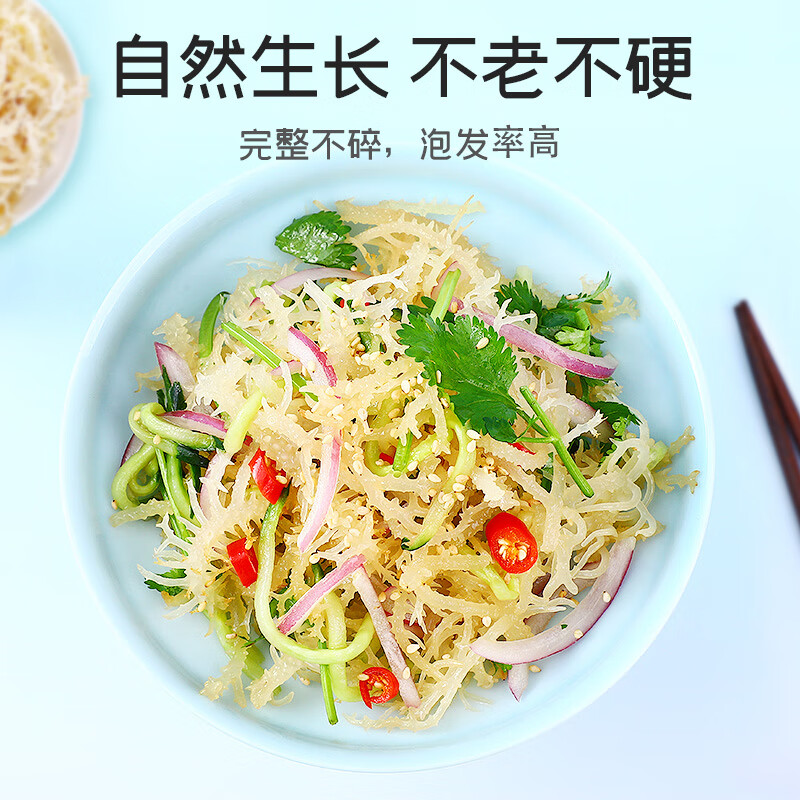 富昌龍須菜200g*2袋海石花菜鹿角菜龍須菜海洋蔬菜海產(chǎn)干貨涼拌菜