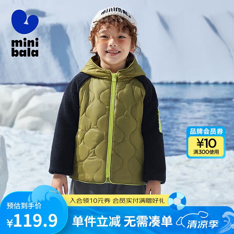 迷你巴拉【三防】男童女童連帽棉服冬季寶寶時尚拼接棉衣外套 橄欖綠40806 105