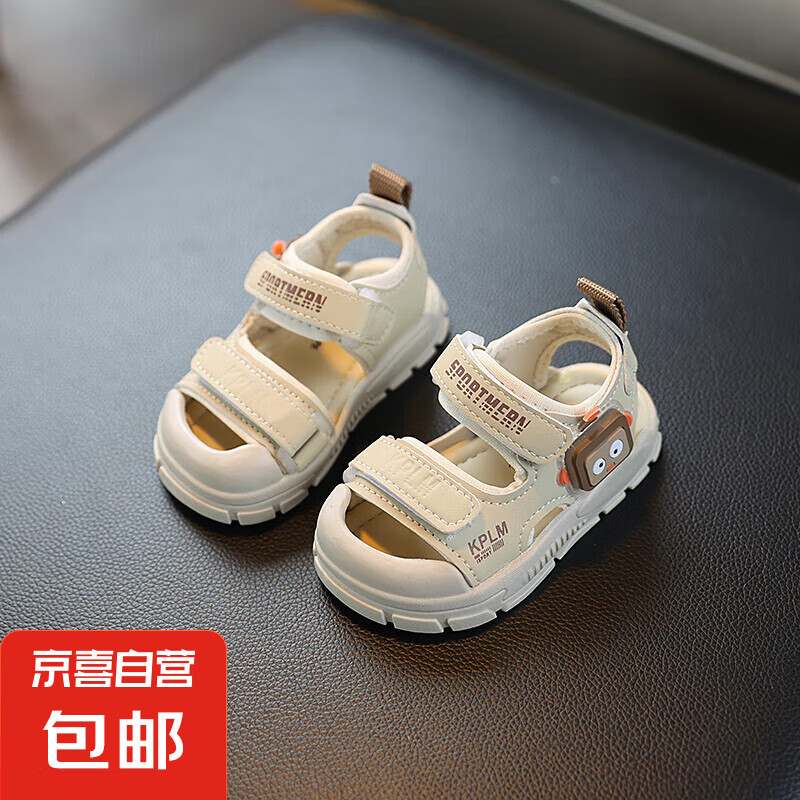 男宝宝鞋子婴儿凉鞋小童男童鞋软底幼儿学步鞋女宝机能鞋沙滩鞋夏 【卡其色】 17 码内长13.5cm