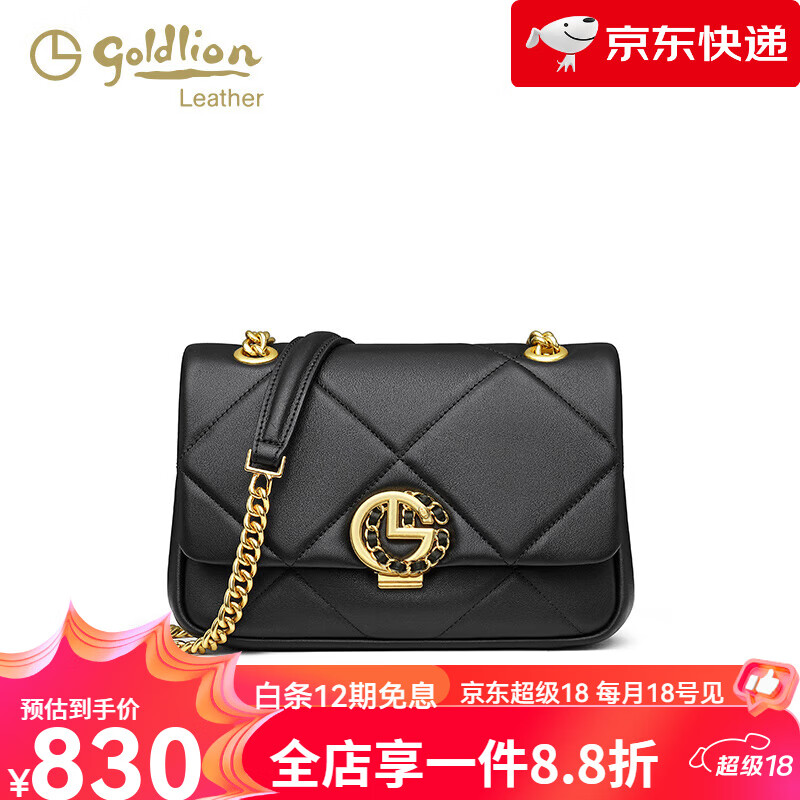 金利來(lái)（Goldlion）優(yōu)雅女包2024新款女士輕奢真皮小方包菱格鏈條單肩斜挎包潮 黑色