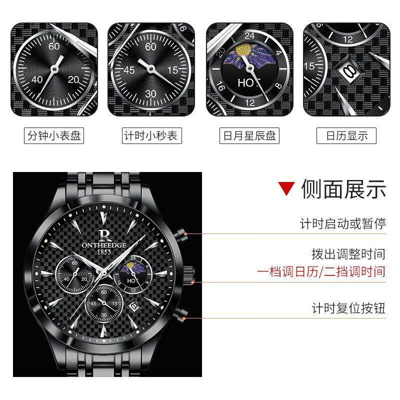 瑞之缘瑞士名表男士手表自动多功能手表男名牌真品高档帅气防水潮款男表 新升级版8-高档礼盒-银白钢