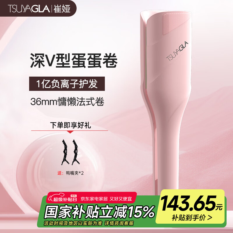 ��� ������ T501 36mm����ɫ