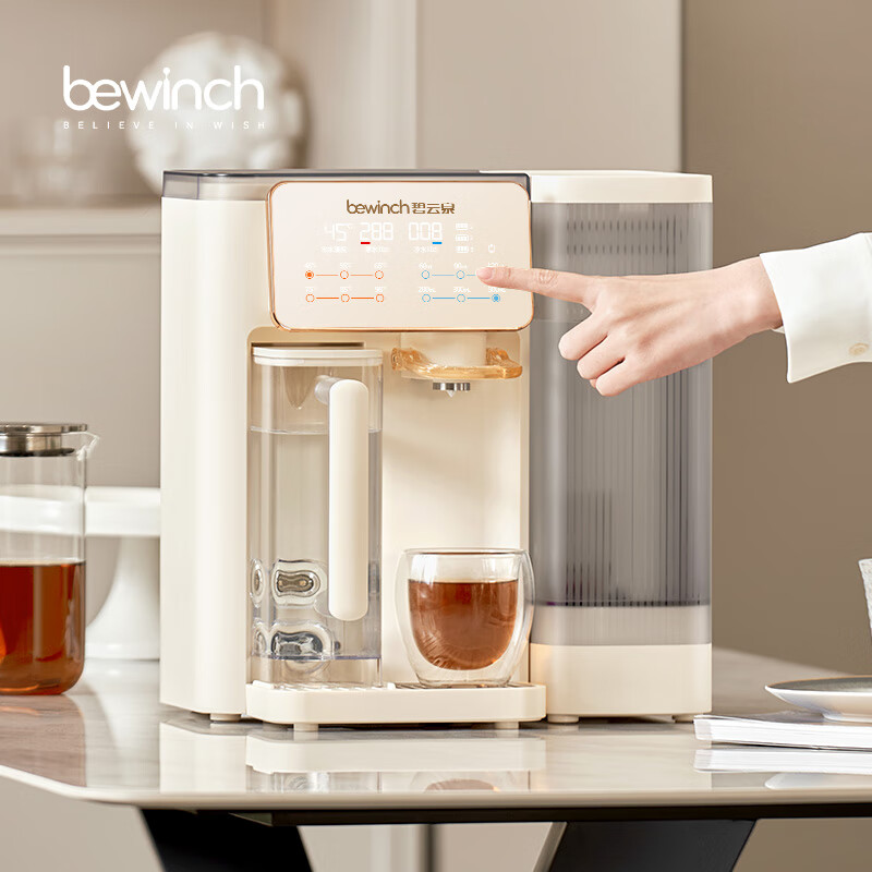 碧云泉G3制冰水冷热家用矿物质水直饮净水器加热净化RO反渗透过滤自来水净饮机0阻垢剂 【26cm浅边】G3Pro水箱侧提 5L