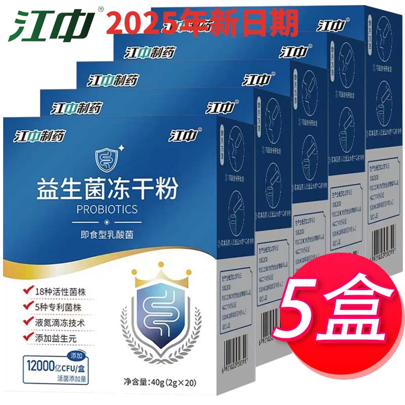  ɷ 12000ڻԾ˶ͯиͨ 1.2WڻԾ5װ