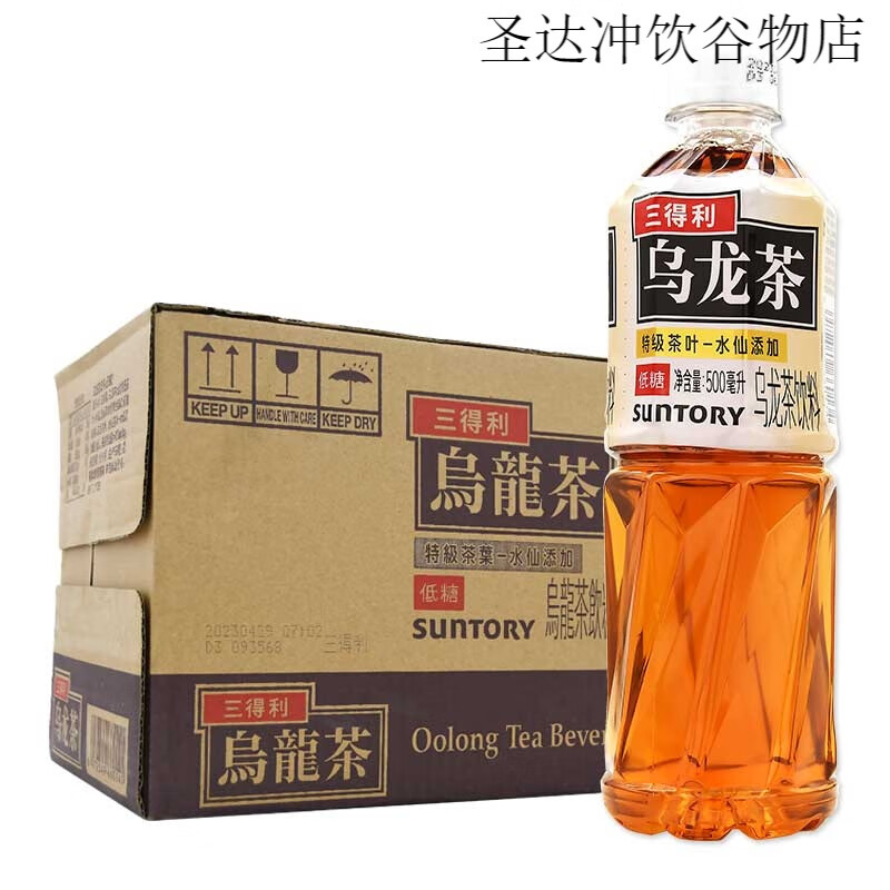 三得利（Suntory）烏龍茶0糖0脂無(wú)糖低糖500ml*15瓶整箱茶飲料咖啡奶茶伴侶 三得利低糖烏龍茶500ml*15瓶