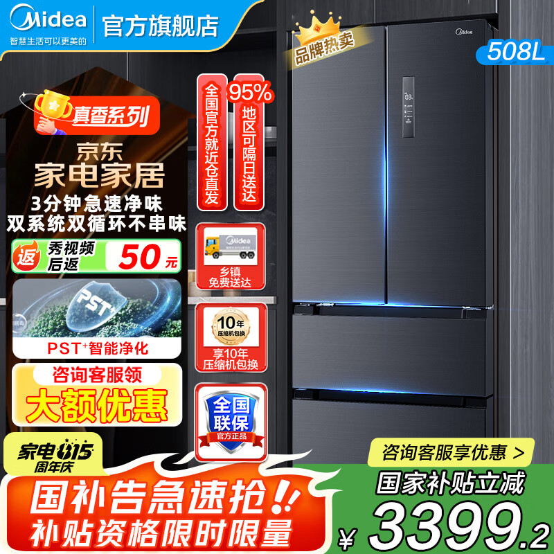 ���� ��ʽ�Կ����ű��� 508L��Ī���ϻ�