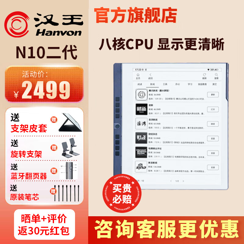 ԭװƤסN10proдֽ10.3Ӣ¿˺300ppiīˮֽĶ N10ȫ֧ܿŻҴƤ׵Ʒ