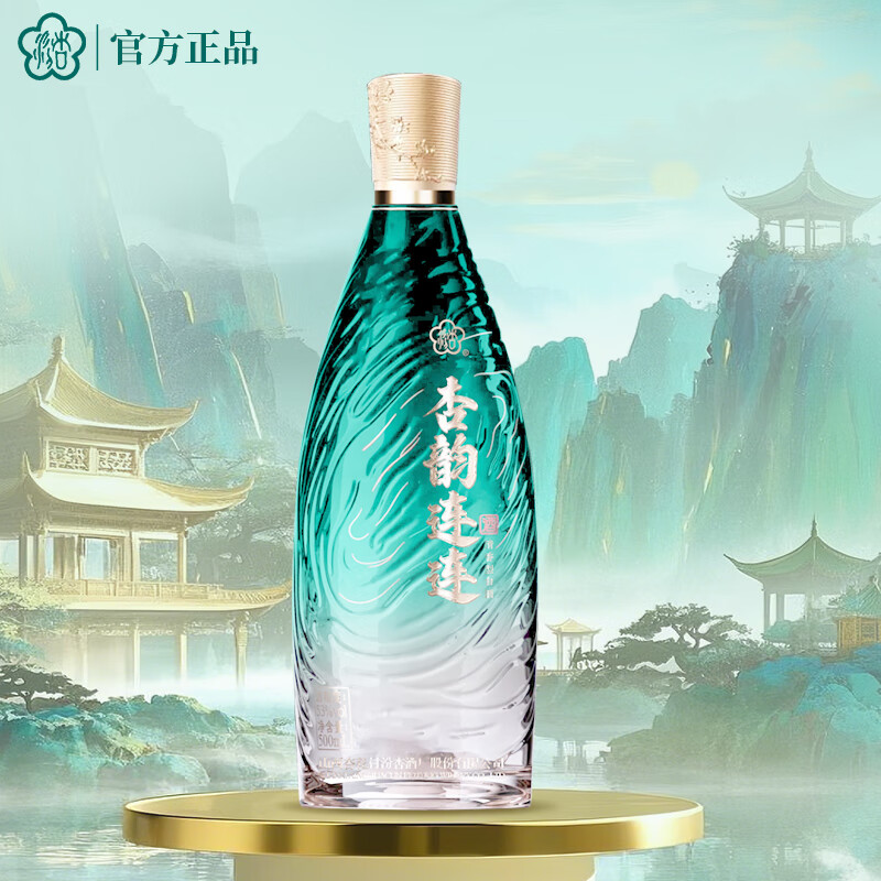 汾杏1988 清香型白酒 婚宴喜酒 年货礼盒 送礼白酒礼盒 53度 475mL 2瓶 礼盒装