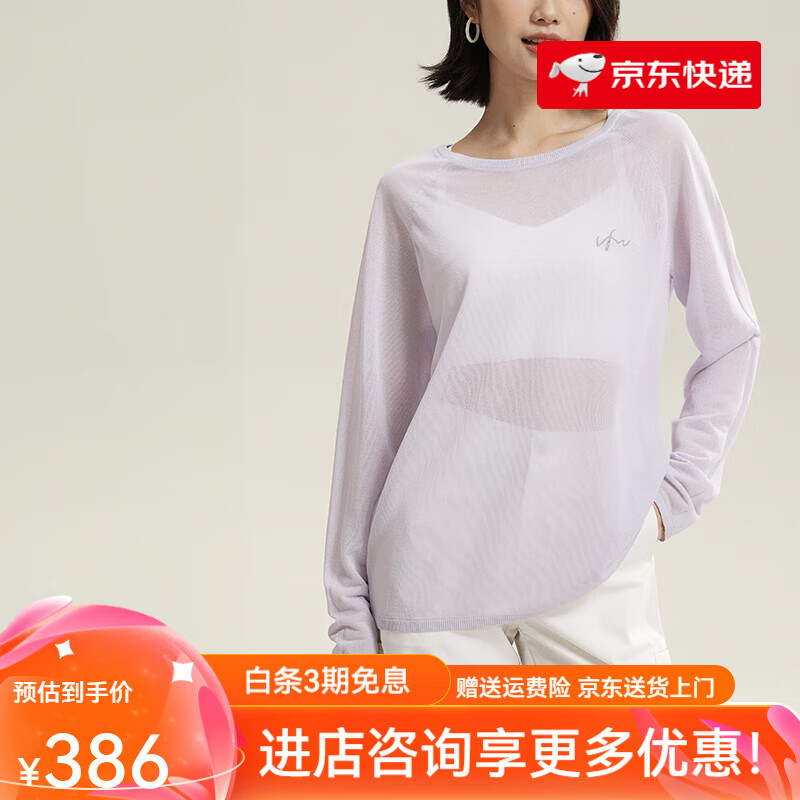 VFU感瑜伽服女寬松上衣新款輕薄普拉提長袖健身T恤運動罩衫 淺丁香 S