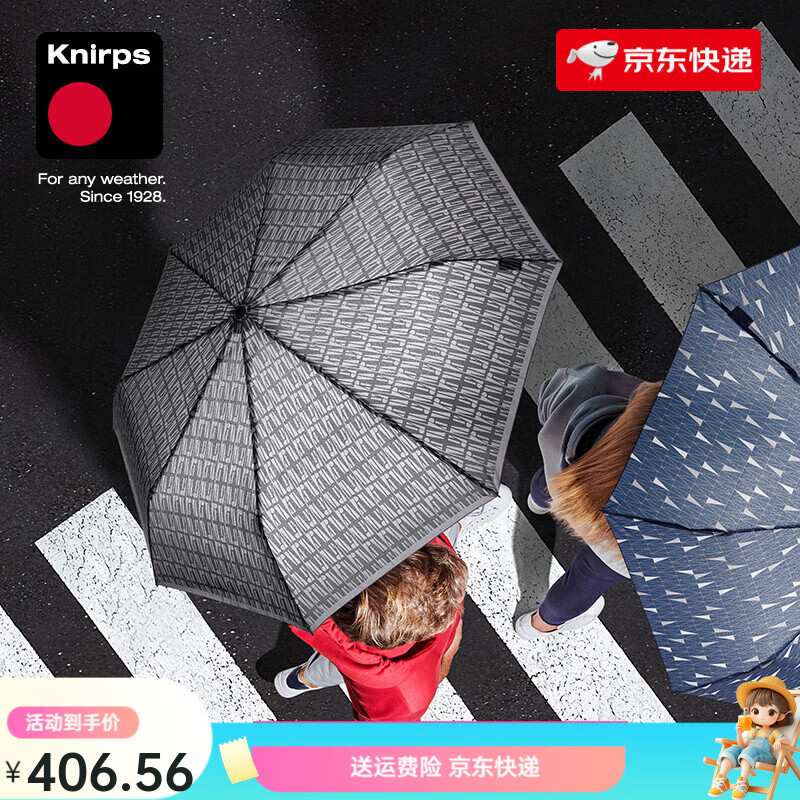knirps全自動(dòng)傘女防風(fēng)傘三折折疊傘男款商務(wù)傘大號(hào)雙人黑色雨傘 幾何灰 98cm