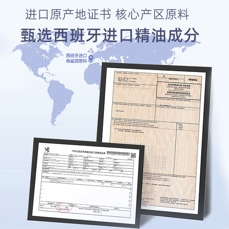 ZRZR角鲨烷精纯美容油植物角鲨烷精华油以油养肤面部保湿滋润 30ml*2瓶+薰衣草10ml 30ml