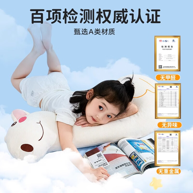 DEATKN德国抱枕儿童睡觉A类母婴级夹腿侧睡长条抱枕凉感床上婴儿棉 【匠心进口】白色小袋鼠 含枕芯 小号_【独立内胆_可拆洗】