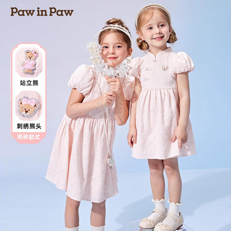 PawinPaw【新中式】卡通小熊春夏款童裝連衣裙禮服旗袍裙 粉紅色/25 120 cm