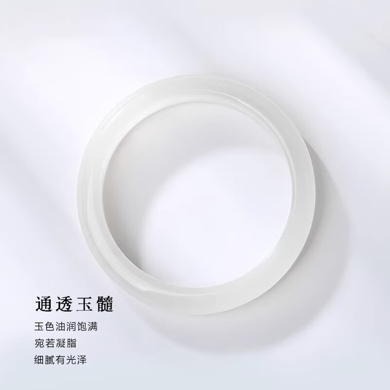 戴银坊白月光玉手镯女冰种宽条玉髓镯子首饰品纪念日生日礼物女友老婆 荔枝冻手镯（叮当镯） 62-63圈口（130-140斤）