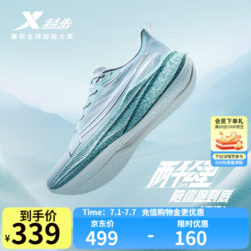 �ز� ��Ь 42