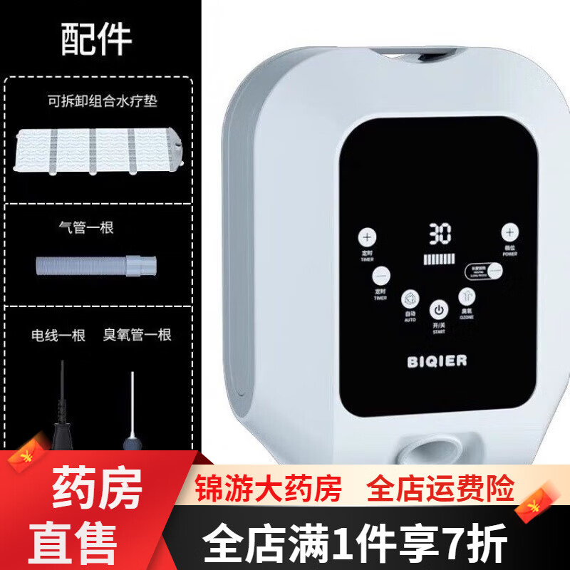 气泡水疗机 美容院spa多功能水疗机家用臭氧负离子气泡按摩超音波声波