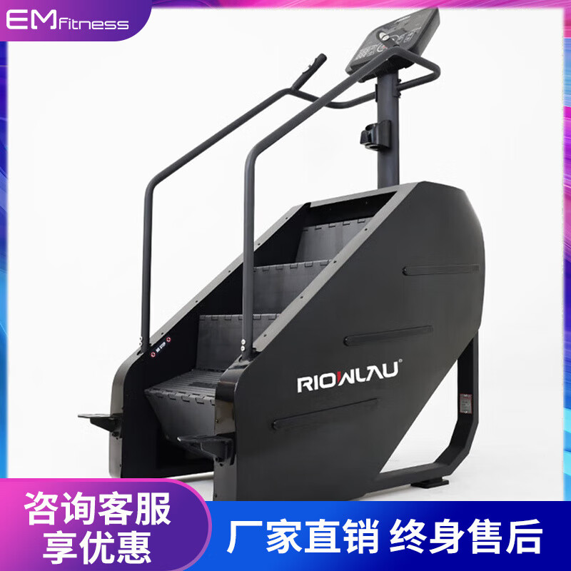 億邁 (EM) 爬樓機健身電動(dòng)樓梯機有氧運動(dòng)攀爬機健身房器材 EM3028A_電動(dòng)樓梯機【黑色】