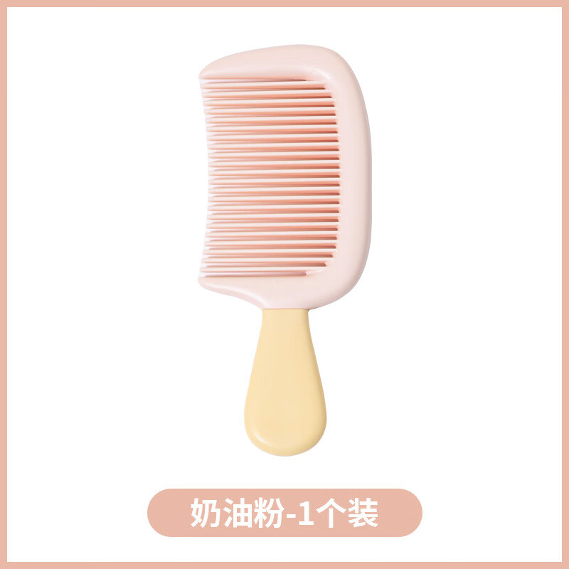 迷你冰淇淋梳子美发梳子女生梳子学生宿舍小梳子学生便携梳子现货 迷你美发梳【粉色】
