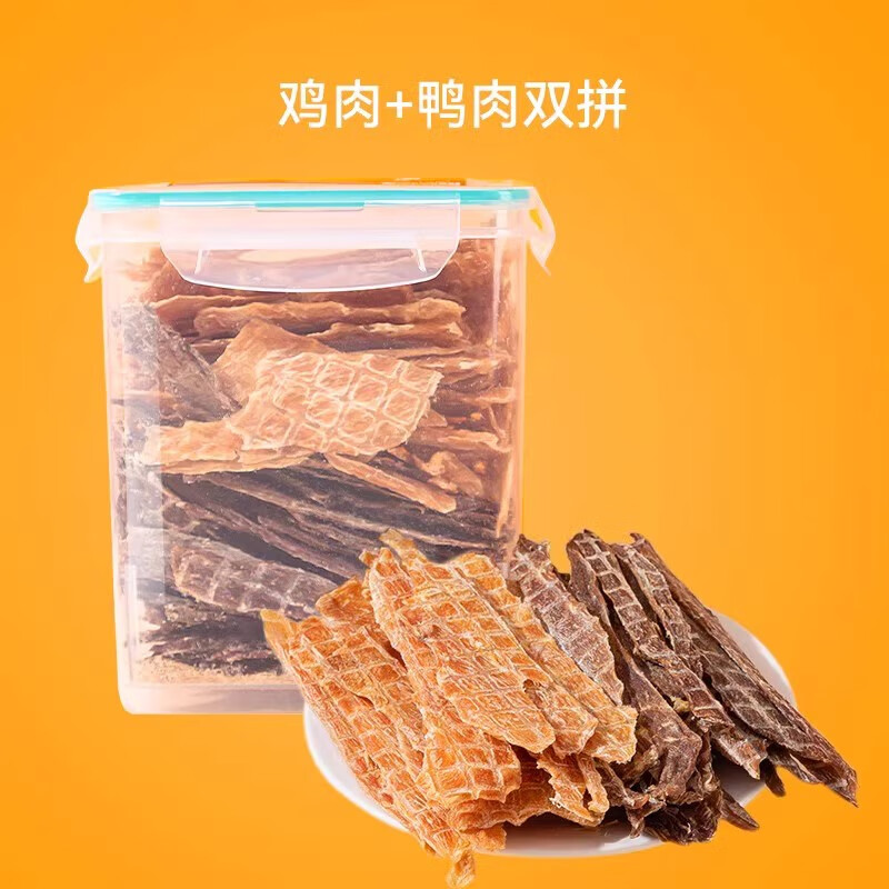 嬉皮狗（hipidog）【直播間專(zhuān)屬】狗狗零食鴨肉干寵物比熊柯基雞胸肉干磨牙棒 桶裝雞鴨混合肉干凈重550g 1包