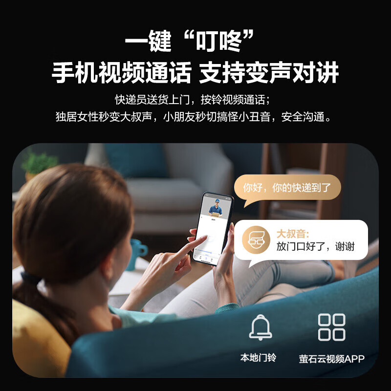 萤石Y3000FVP Plus智能门锁3D人脸识别指纹锁视频锁密码防盗门电子锁大屏智能猫眼 Y3000FVP-PLUS【霸王锁*人脸大屏锁】