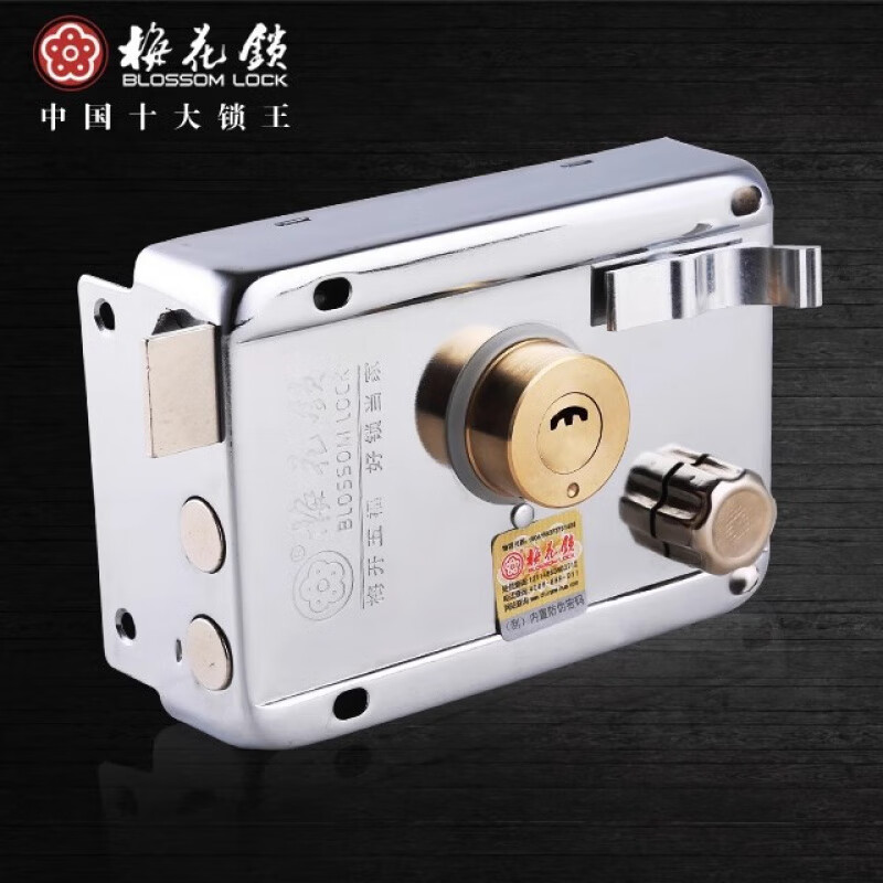 梅花鎖 好鎖好當家（BLOSSOM LOCK）防盜門(mén)鎖戶(hù)外銅鎖芯外裝門(mén)鎖 9698備注左開(kāi)帶邊、右開(kāi)帶邊