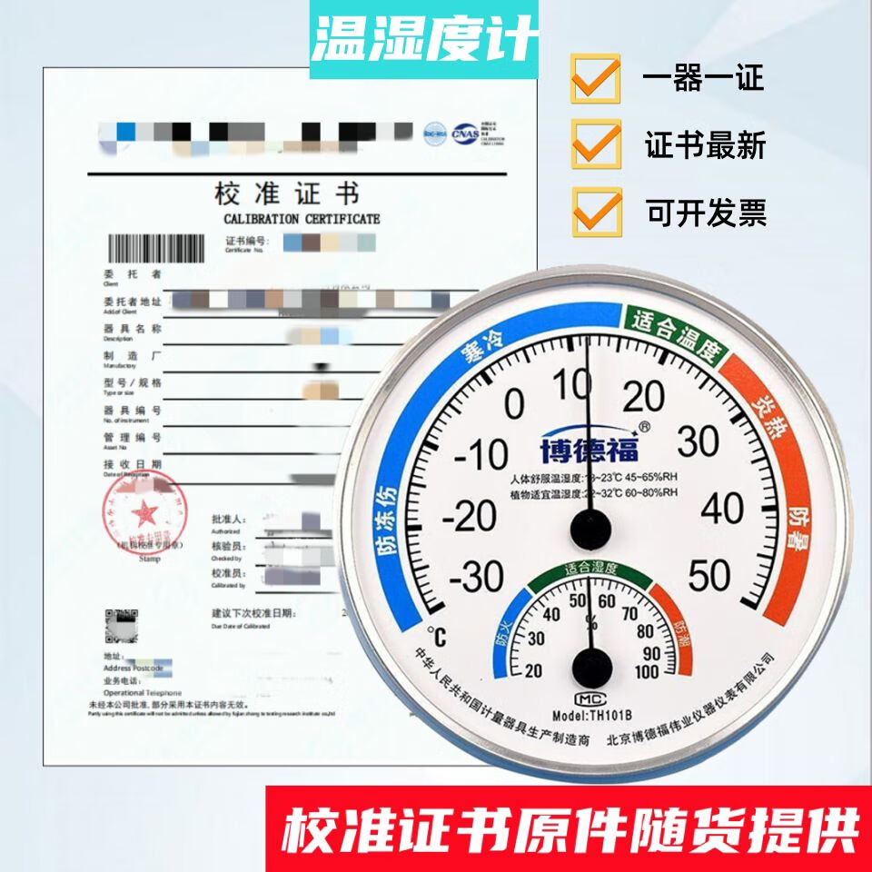 呼和浩电公司电能计量中心高效完成高精度智能电能表入库 助力电力计量精准化