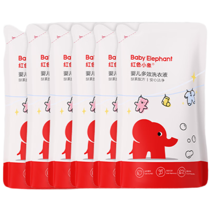 红色小象 婴儿洗衣液 宝宝衣物清洁童洗衣液袋装酵素配方500ml*6