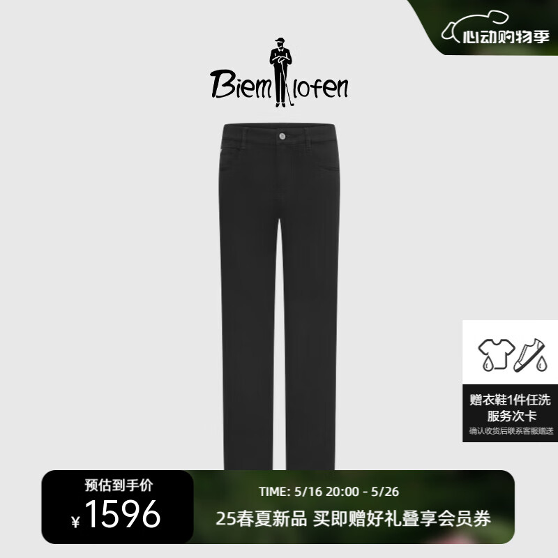 比音勒芬【轻薄牛仔面料】2025春夏季新款挺括舒适直筒牛仔裤男士休闲长裤 07黑色 7XL （38）