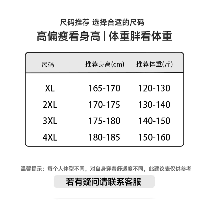 JEANSWEST LIFE真维斯新款休闲裤春秋季直筒长裤简约潮流百搭运动裤子 黑色 (灯芯绒款式) XL (版型偏小建议拍大一码)