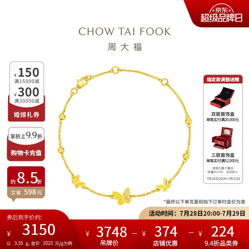 �ܴ� ���������ƽ�����(����320)15cm Լ3.35g EOF1211