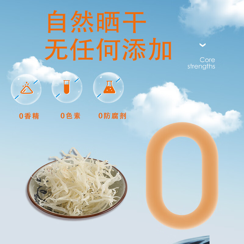 银鱼干江西鄱阳特产级淡水无盐自然晒干生鲜鱼干干货送礼礼盒 淡水无盐 小银鱼干500g袋装