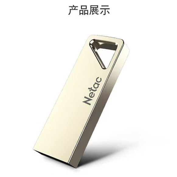 朗科朗科U盘8G车载优盘16G金属投标办公电脑优盘内置加密金属礼品优盘 朗科优盘U326 16GB