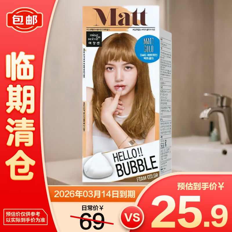 mise en sc�ne ������ ��ĭȾ���������������ɫȾ������ֲ����ȡ�ް��䷽8MG����ҽ�