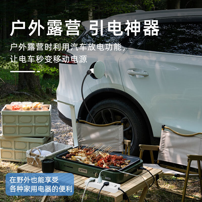 ROMADA小鹏放电枪小鹏MONA M03/P7+外放电插排线板座G6/G7/G9/X9/P5/16A大功率户外取电器转换插座 小鹏MONA M03 放电枪【5米线】赠送收纳袋