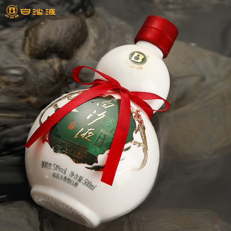 白沙湖南老字号名酒 白沙液今朝经典葫芦 浓酱兼香型纯粮食大曲白酒 54度 500mL 2瓶 （升级版双瓶）