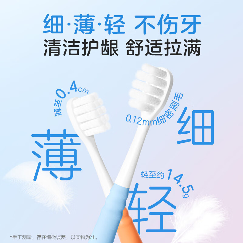 小浣熊 儿童软毛牙刷宝宝成长软毛牙刷 小恐龙软毛护齿牙刷【6支装】