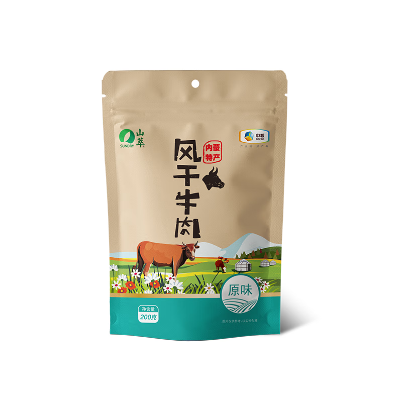 山萃（SUNDRY）中粮风干牛肉干内蒙古特产独立小包装肉干肉脯休闲零食200g原味