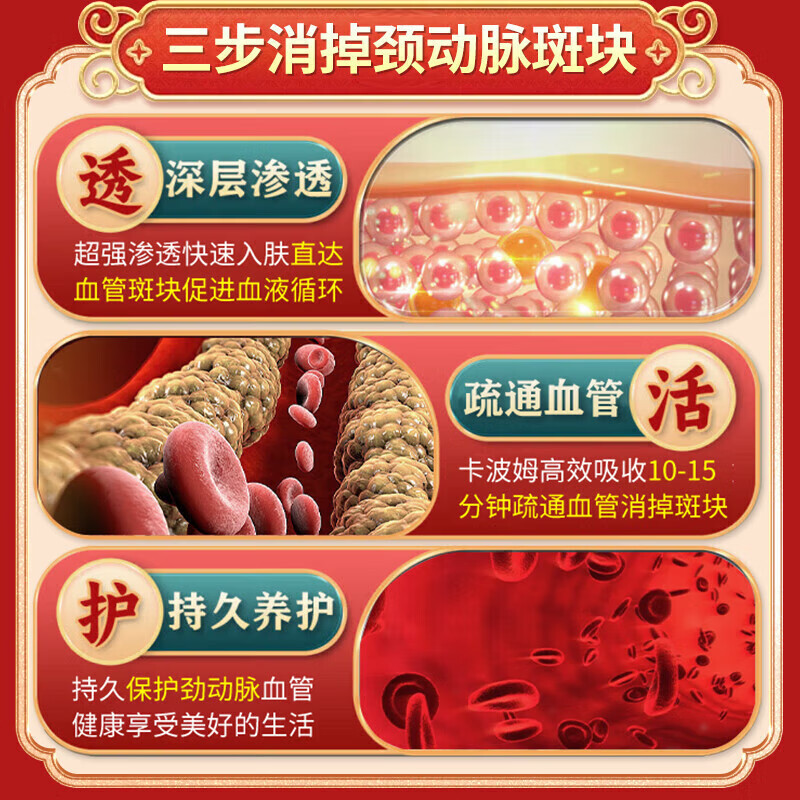 颈动脉斑块狭窄供血不足堵塞缺血硬化头晕脑腔梗塞专用中药枕头 颈动脉斑块专用 【高级升级功效】