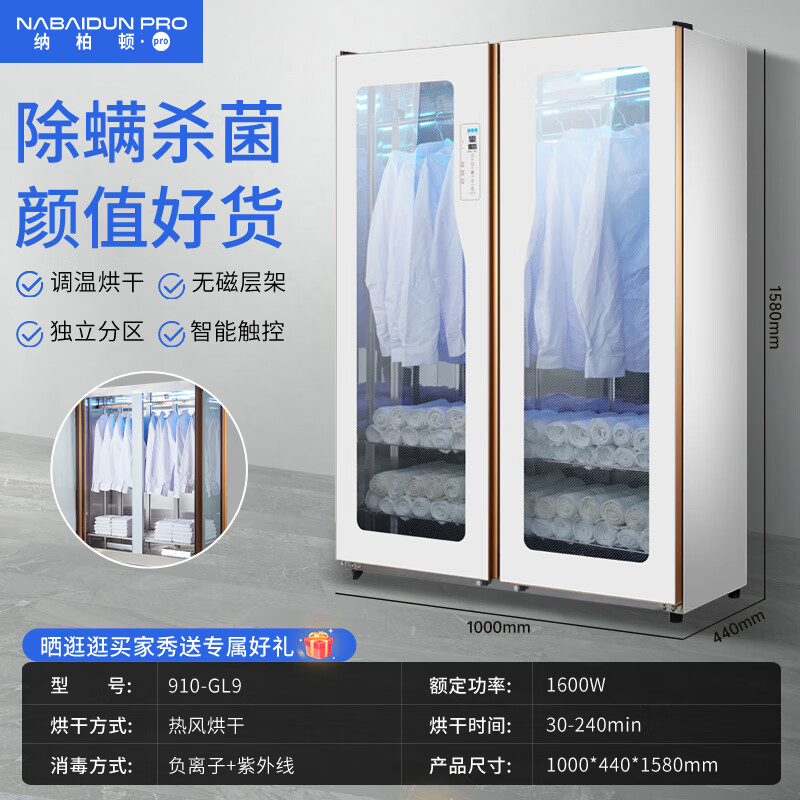 衣物护理机十大品牌排行榜，这10款除菌除皱效果佳，家庭必备