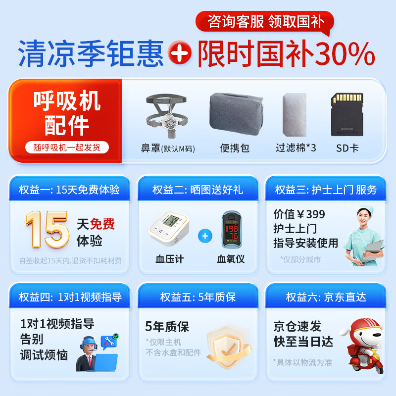 商品图片 2