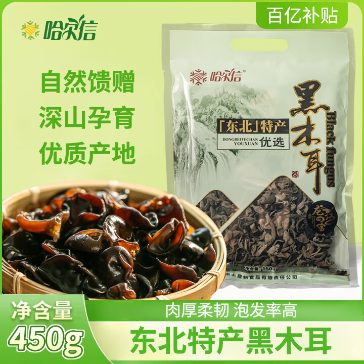  ľ 450g(150g*3) ľ޸ɽɻ 179.5Ԫ5(35.9Ԫ/)