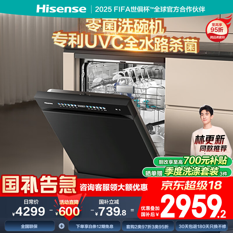 ���� Ƕ��ʽϴ��� WQ16-C507iPlus 16��