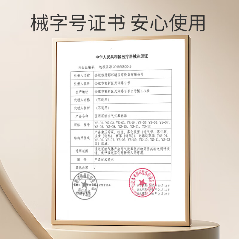福契医用雾化器成人儿童专业压缩式吸入肺部不适可用操作简单轻音双泵 医用雾化器
