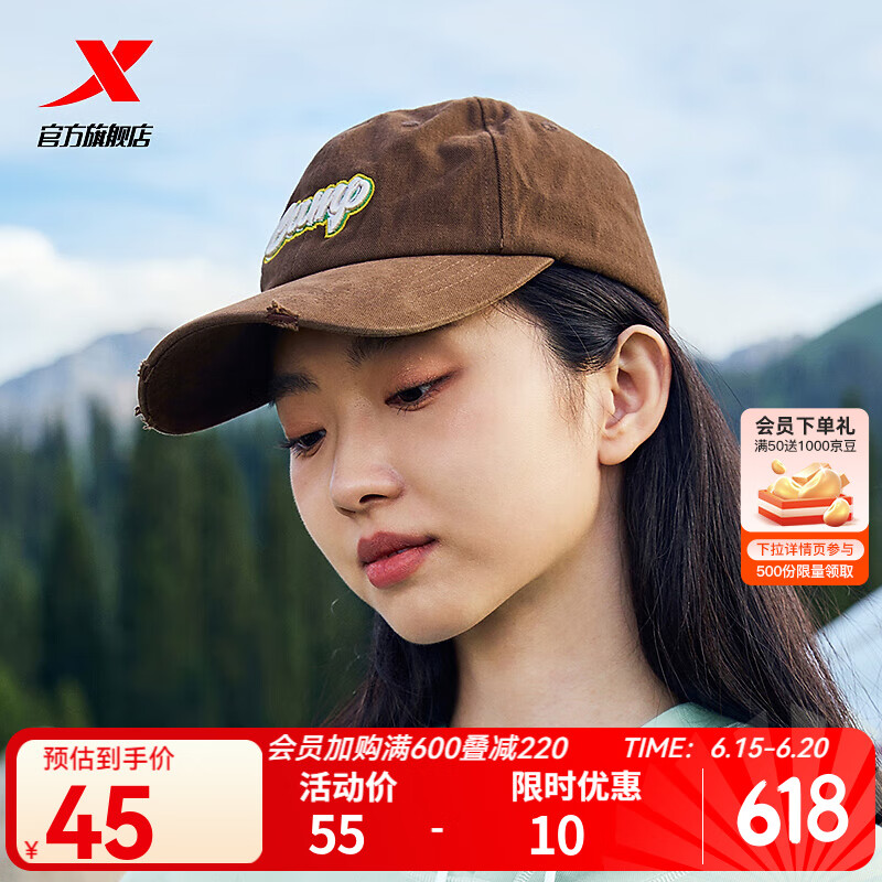 特步帽子情侣运动鸭舌帽遮阳防晒太阳帽旅行棒球帽 棕 均码