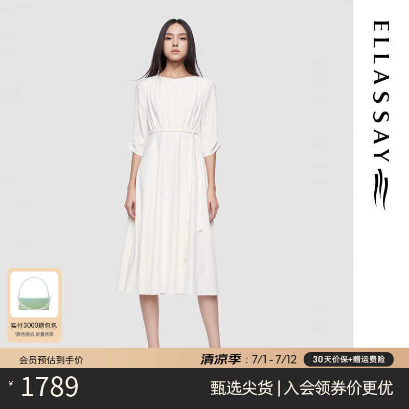 歌力思（ELLASSAY）2025春夏新款醋纖經(jīng)典收腰系帶老錢風(fēng)中長款連衣裙女EWD361Y13500 象牙白 L