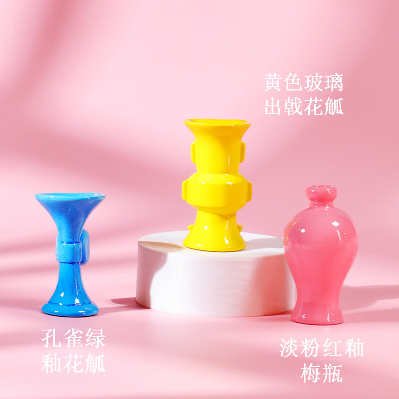 小雕匠故宫幻彩瓷瓶冰箱贴北京南京院重庆苏州杭州西安博物馆文创纪念品 红釉.长颈瓶（民国）/ 重庆中国三峡博物馆 藏