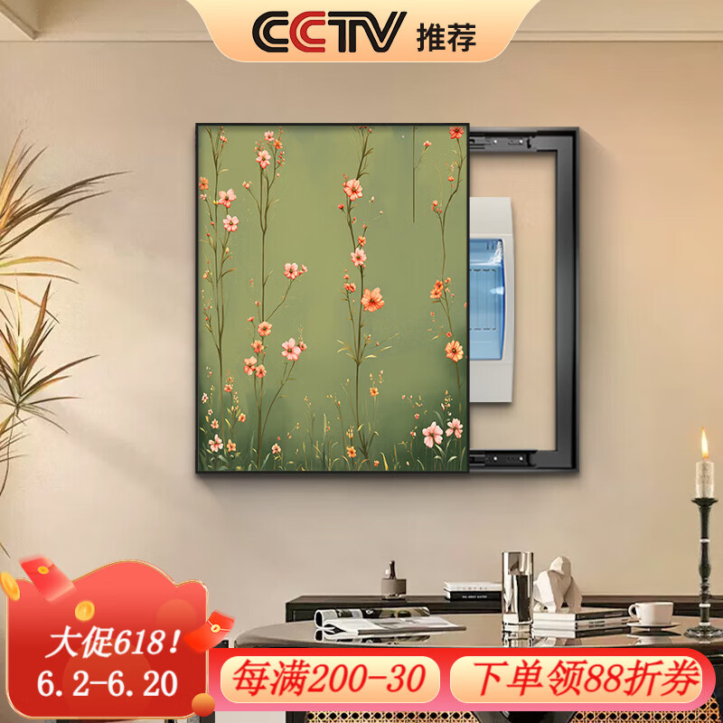 良木中古風(fēng)綠色電表箱裝飾畫豎版2025新款遮擋配電箱電閘盒總開關(guān)掛畫 B-綠野+珍珠黑鋁合金框+晶瓷 80*60cm【遮擋電盒70*50】液壓