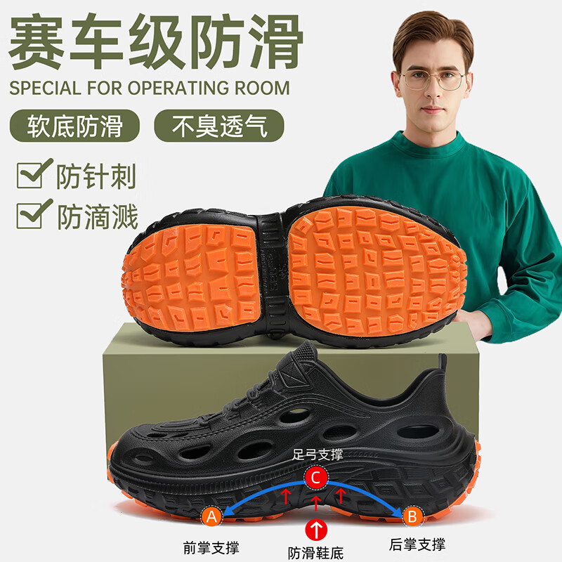安尚芬涼鞋洞洞鞋男士夏季外穿厚底防滑防臭透氣踩屎感沙灘運動(dòng)拖鞋男 黑色【防滑加厚】 43 正碼 內長(cháng)（265mm）