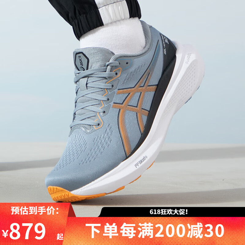 亚瑟士（asics）gel-kayano30男款冬跑鞋支撑缓震篮球训练运动鞋专业跑鞋 1011B548-021 39